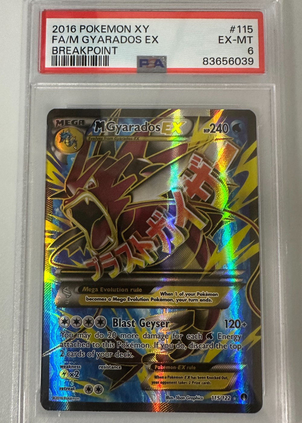 Pokémon XY Breakpoint Mega Gyarados EX Full Art 115/122 PSA 6