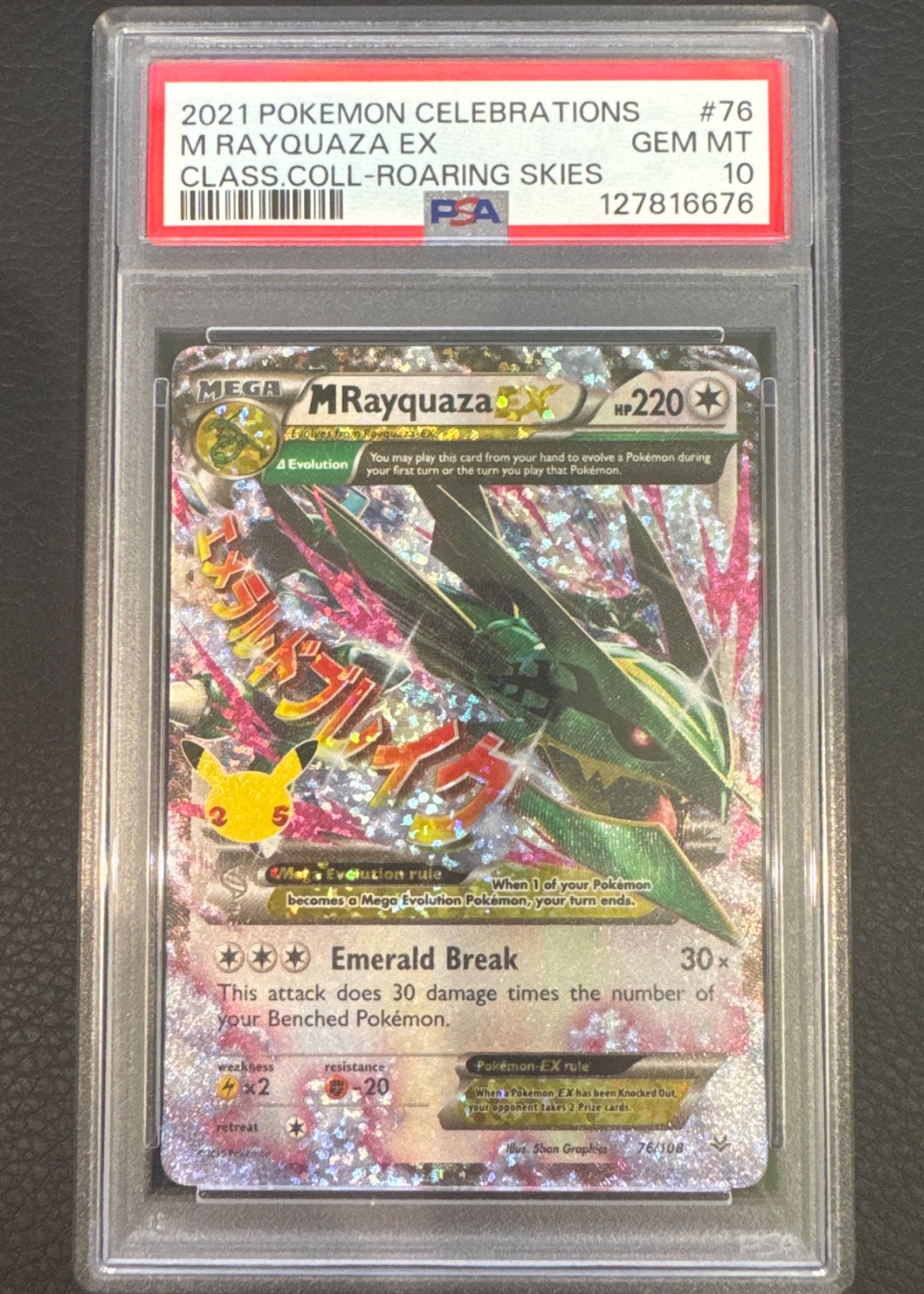 M Rayquaza Ex #76